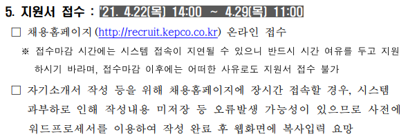 thumbnail 1776462368459 자소서첨삭 자소서첨삭