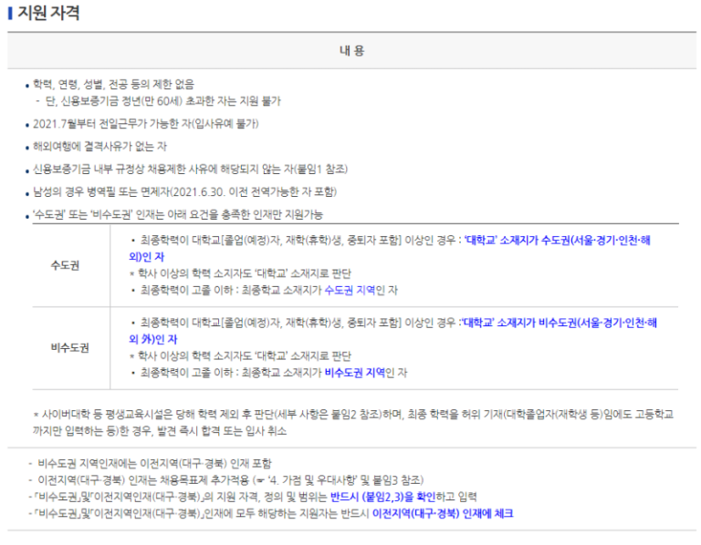 thumbnail 1776887137391 자소서첨삭 자소서첨삭