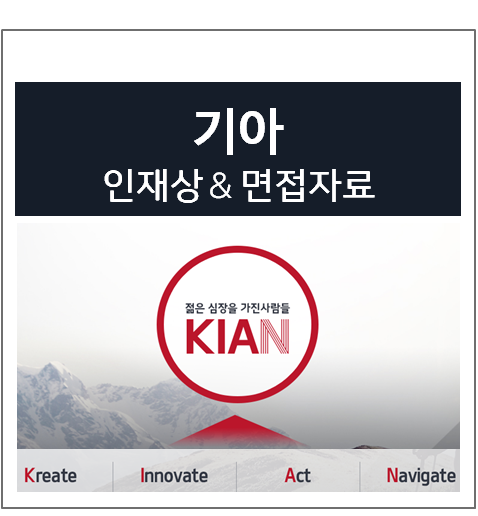 thumbnail 1776908746999 자소서첨삭 자소서첨삭