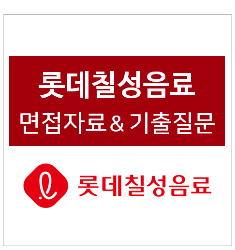 thumbnail 1780271138462 자소서첨삭 자소서첨삭