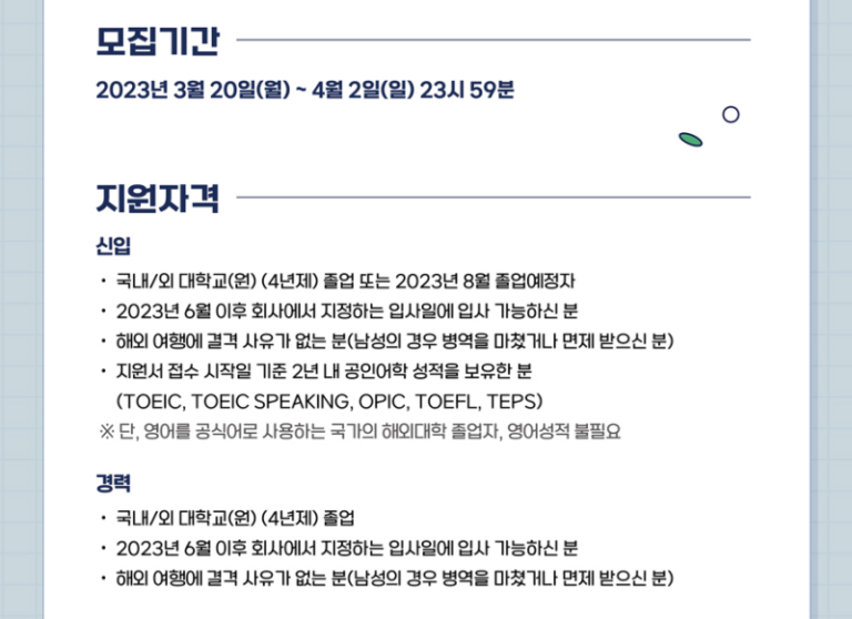 thumbnail 1780321551123 자소서첨삭 자소서첨삭