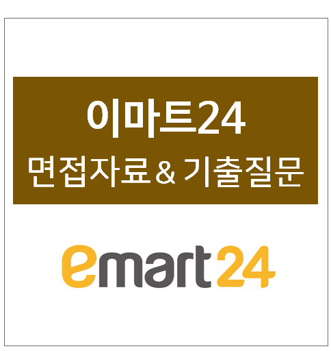 thumbnail 1791414222244 자소서첨삭 자소서첨삭